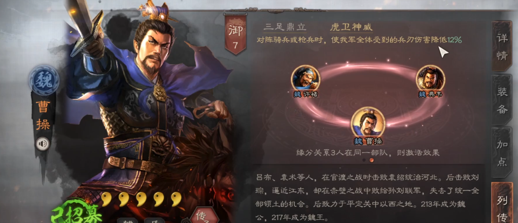 三国志战略版马超怎么快速发育 三国志战略版马超怎么快速发育