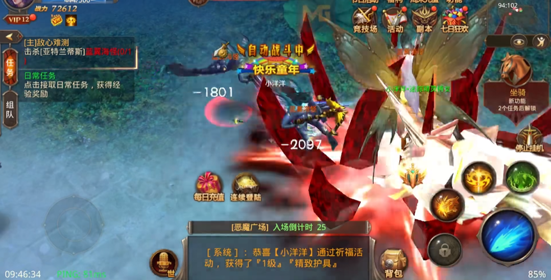 全民奇迹怎么挂精英