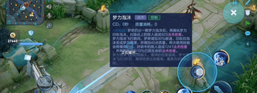 王者荣耀全输出梦奇出装有哪些推荐