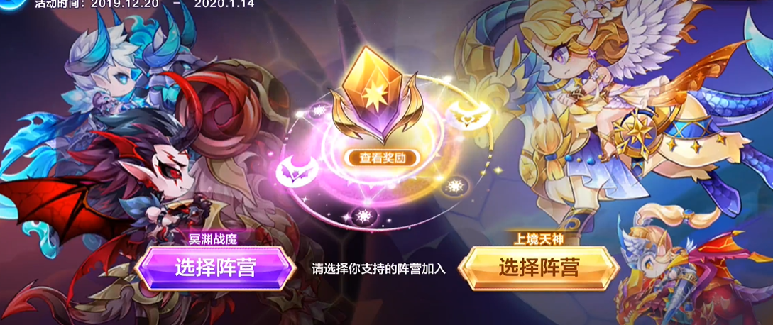 天天酷跑青帝怎么复活