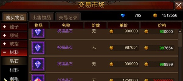 全民奇迹铁钩船长怎么卡位 全民奇迹铁钩船长怎么卡位