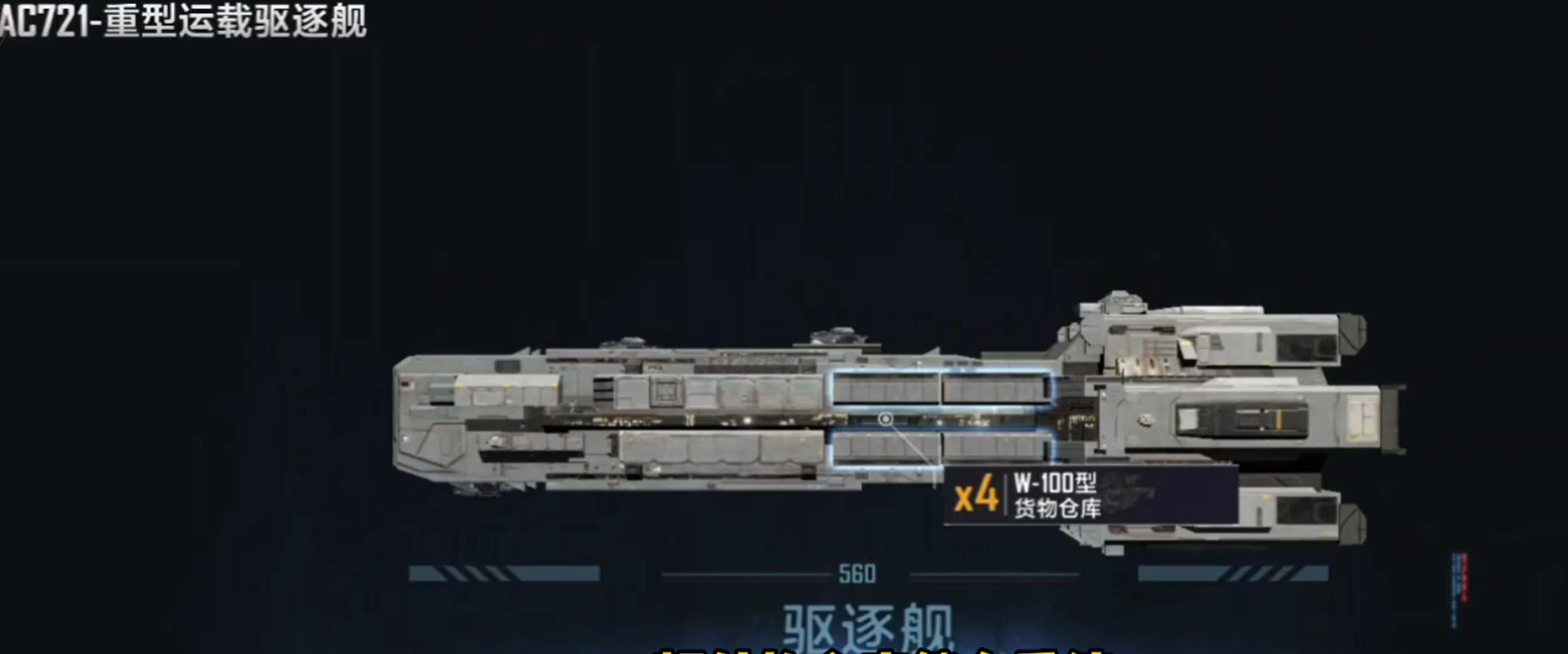 无尽的拉格朗日主基地怎么迁移 无尽的拉格朗日主基地怎么迁移