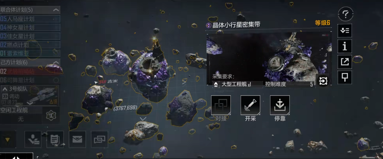 无尽的拉格朗日主基地怎么迁移 无尽的拉格朗日主基地怎么迁移