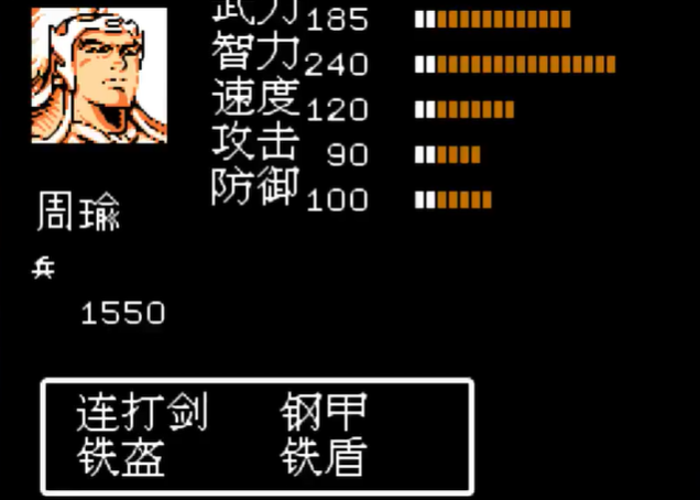 吞食天地2星月神龙有什么用