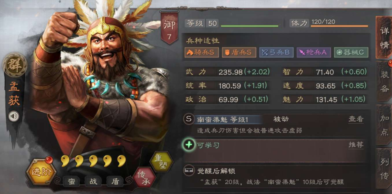 三国志战略版关羽如何快速提升 三国志战略版关羽如何快速提升