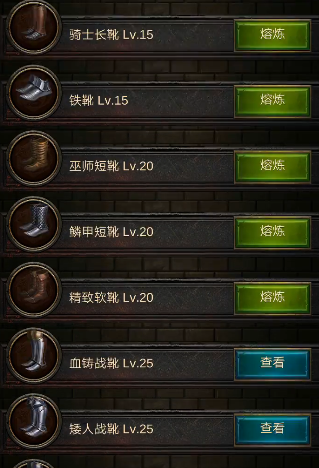 战火与秩序怎么收取士兵