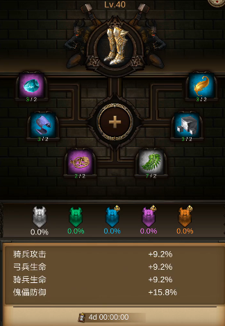 战火与秩序怎么收取士兵 战火与秩序怎么收取士兵