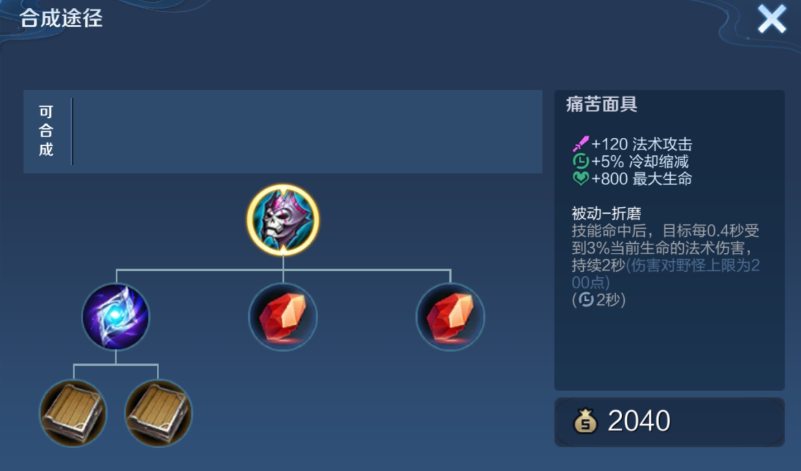 王者荣耀西施出装怎么出 王者荣耀西施出装怎么出
