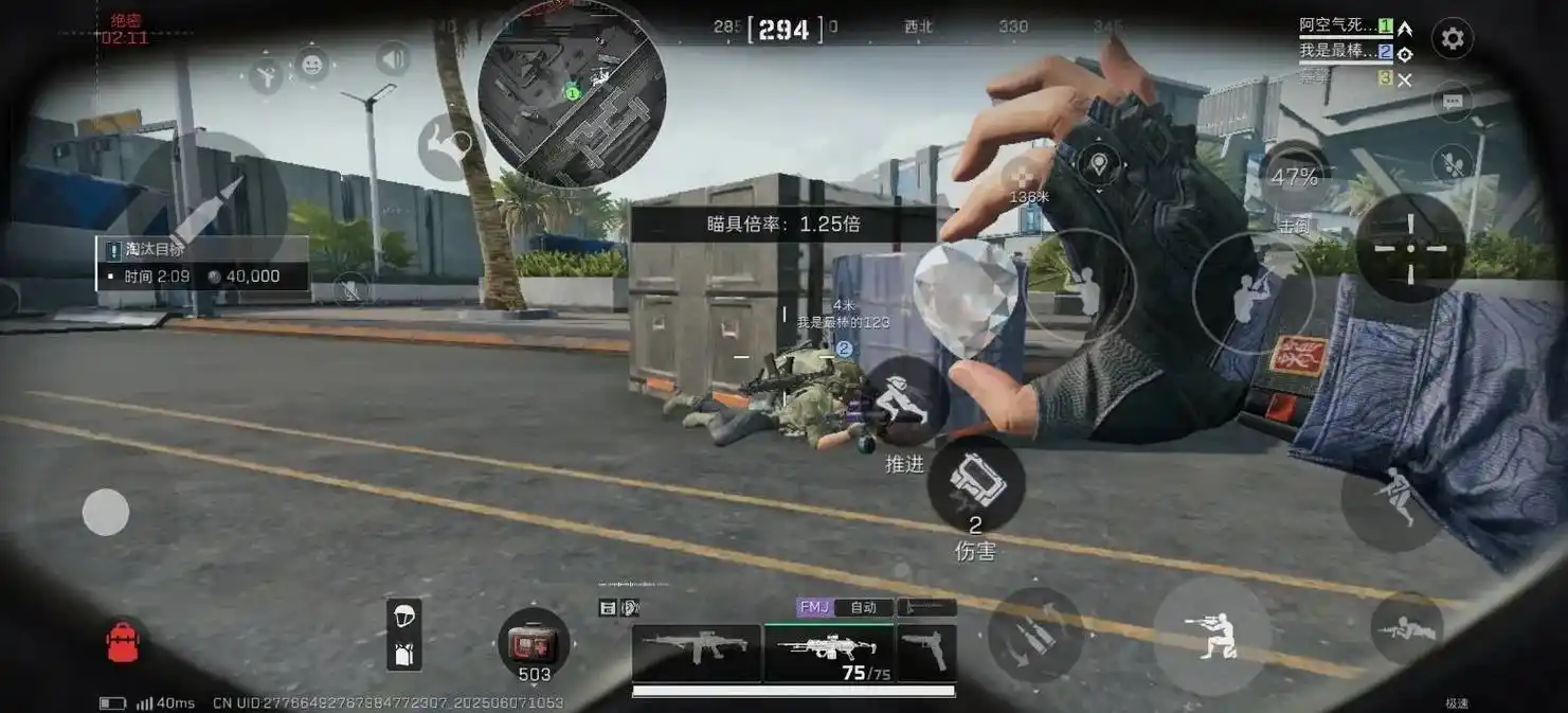 三角洲行动炮弹房在哪