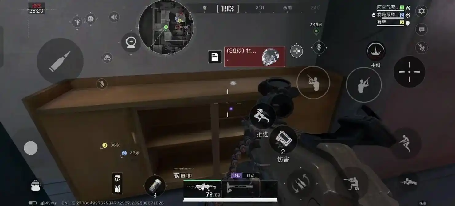 三角洲行动炮弹房在哪