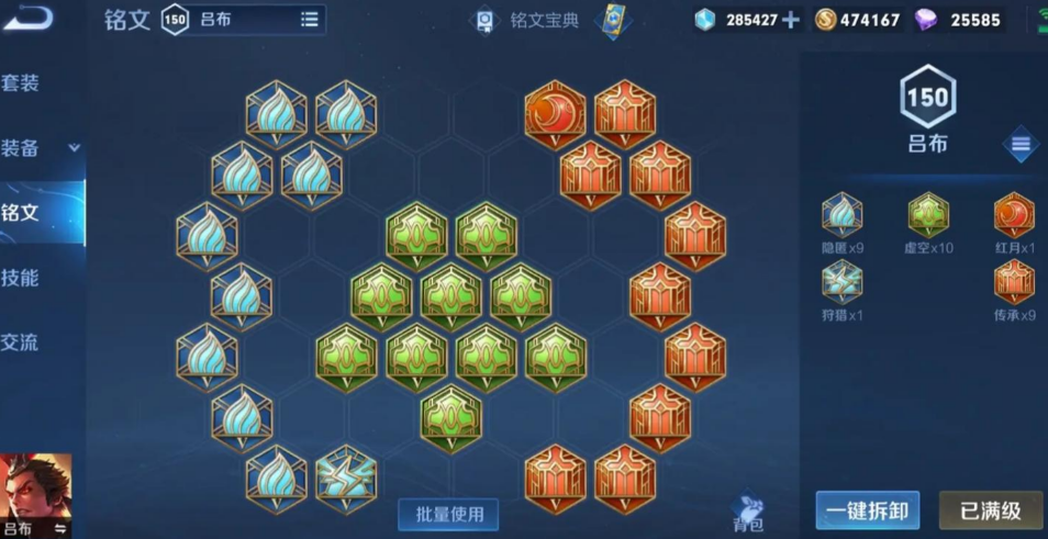 王者荣耀猫咪新赛季出装出什么