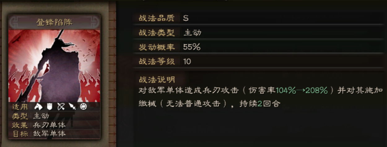 三国志战略版天水弓配什么战法 三国志战略版天水弓配什么战法