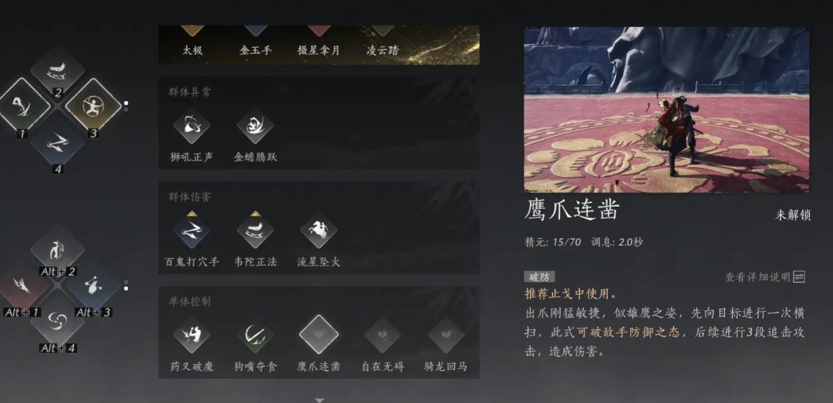 燕云十六声缘生缘灭怎么过 燕云十六声缘生缘灭怎么过