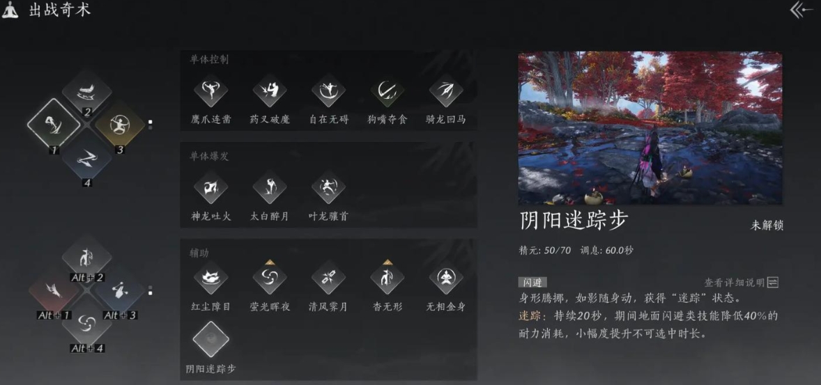 燕云十六声缘生缘灭怎么过 燕云十六声缘生缘灭怎么过