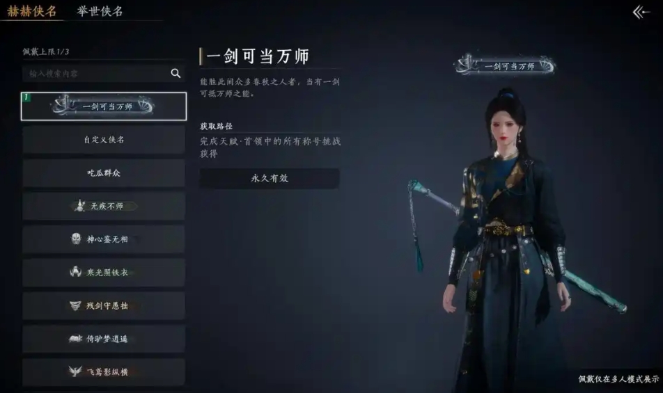燕云十六声缘生缘灭怎么过