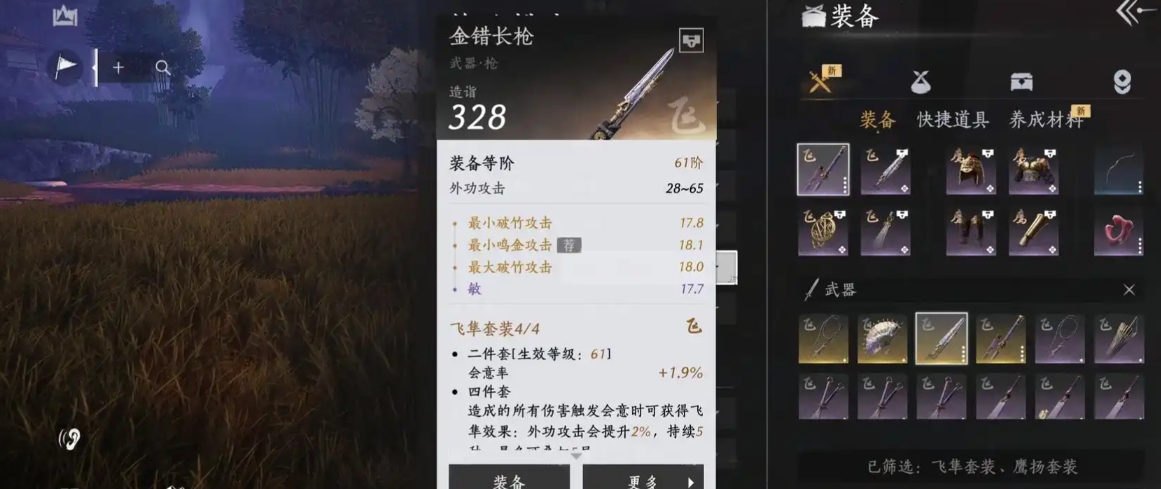 燕云十六声春水阁在哪里 燕云十六声春水阁在哪里