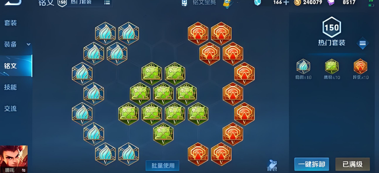 王者荣耀法装太乙怎么出装 王者荣耀法装太乙怎么出装