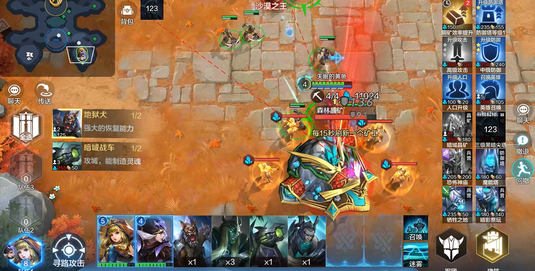 战争怒吼森林怎么打暗域