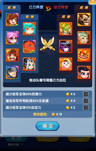 作妖计巨灵神如何获取