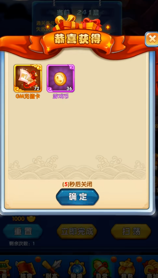 作妖计巨灵神如何获取