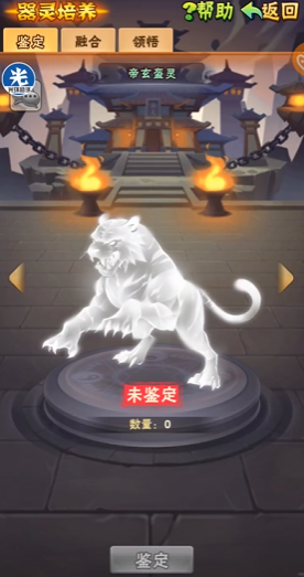 少年三国志2关羽赤金怎么得 少年三国志2关羽赤金怎么得
