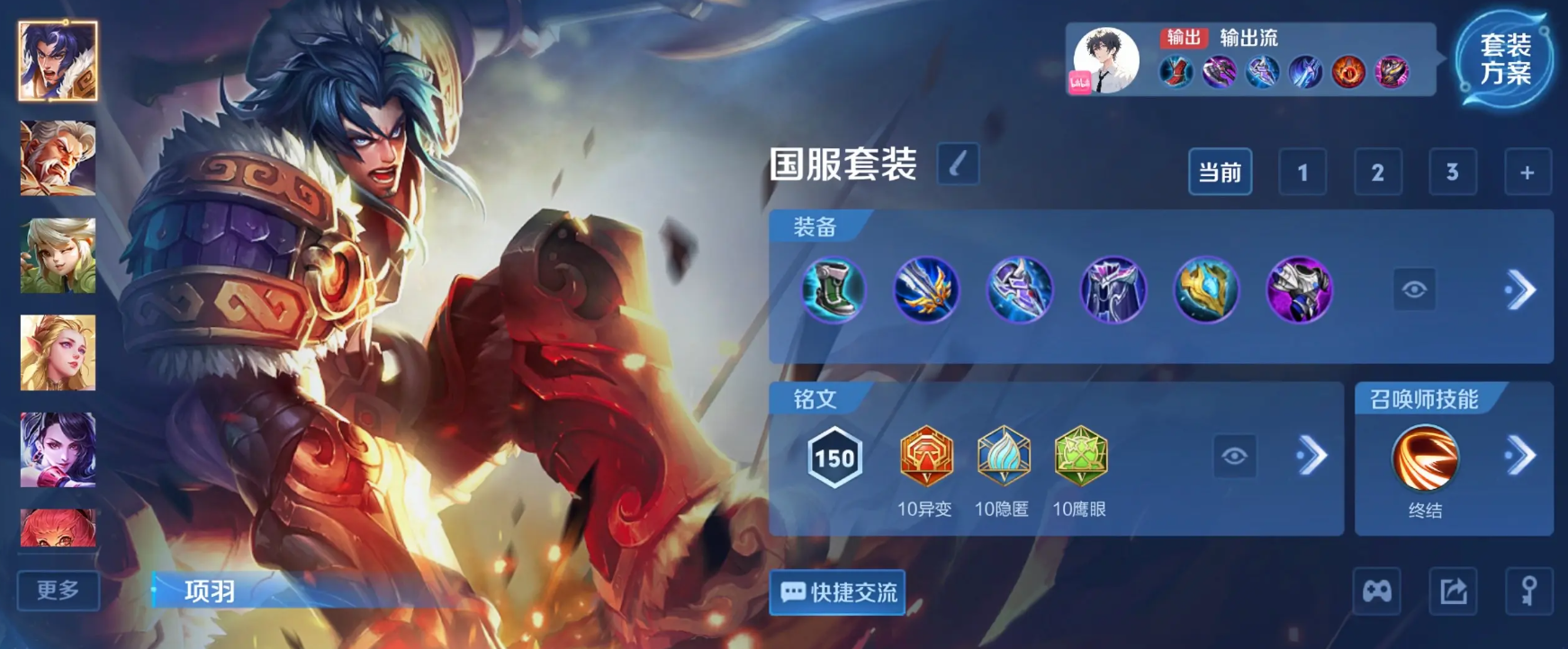 王者荣耀克拉斯神装怎么出