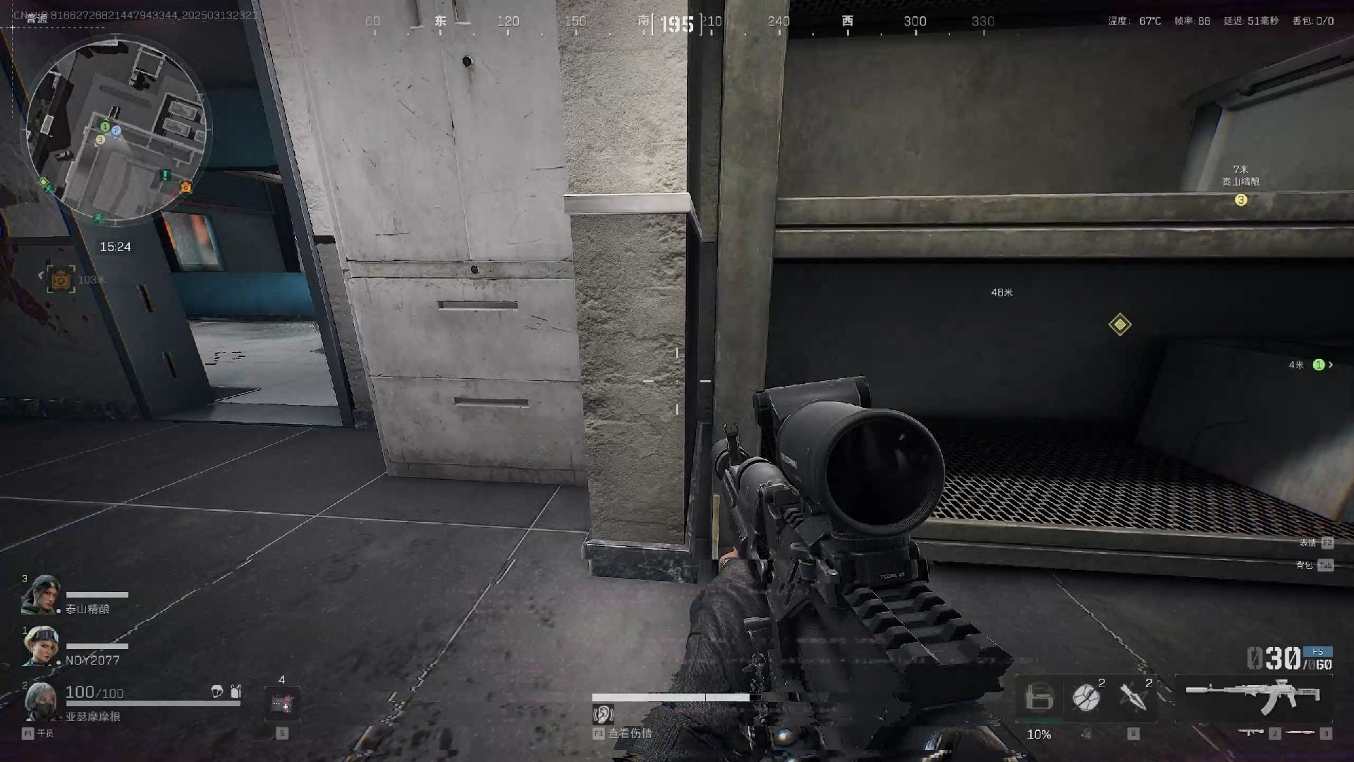 三角洲行动等级高低能装到一起吗