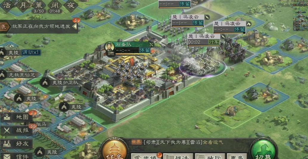 三国志战略版七级地如何打 三国志战略版七级地如何打