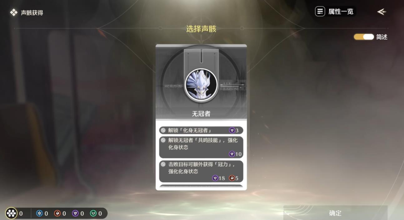 鸣潮聚械巨偶在哪