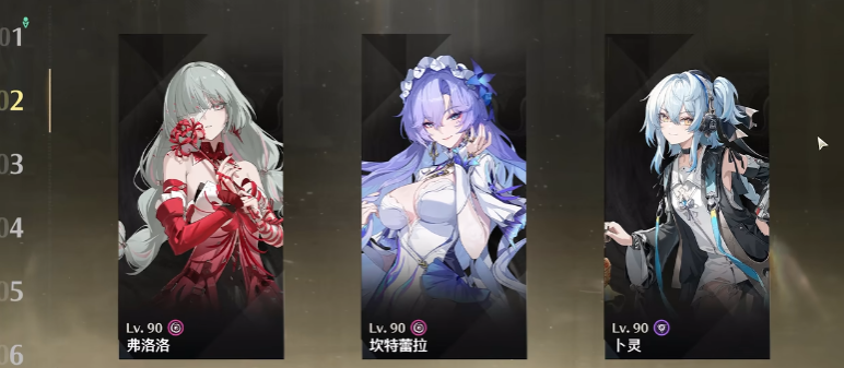 鸣潮的铃铛怎么拿