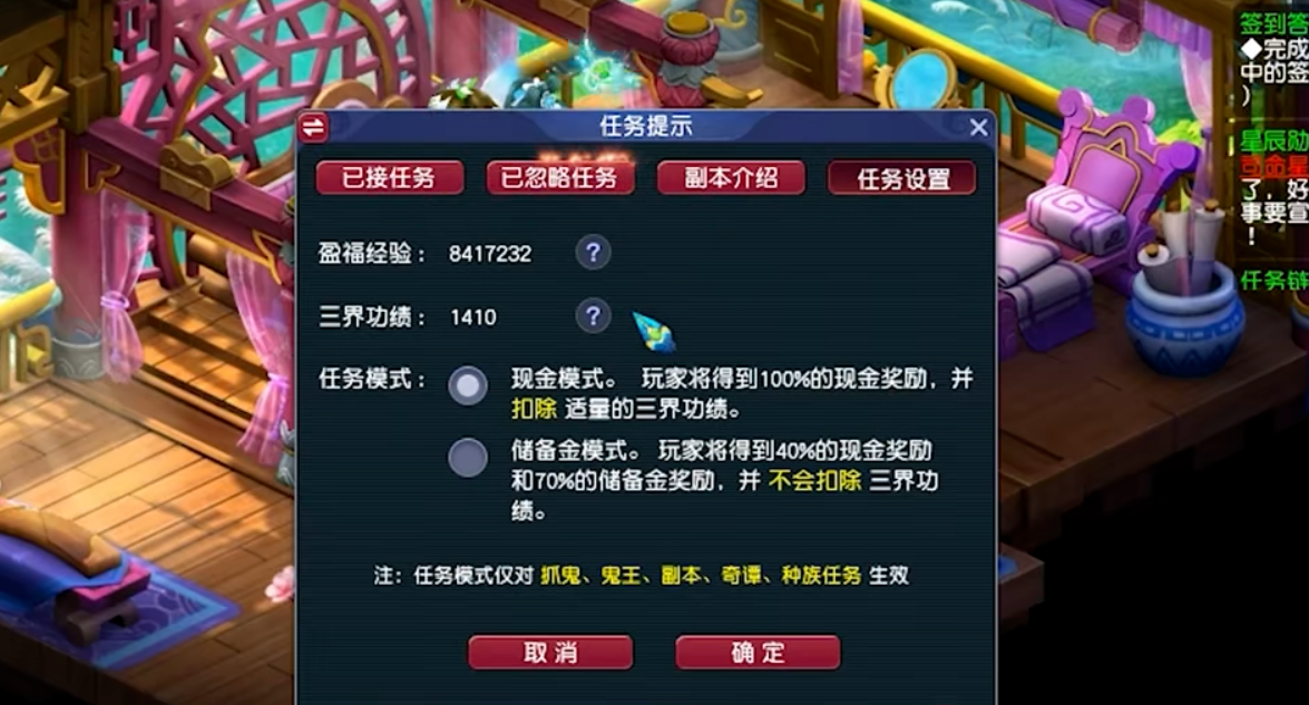 梦幻西游如何熔炼成功
