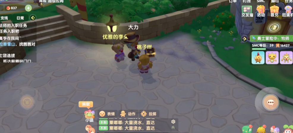 摩尔庄园娃娃怎么放在家里