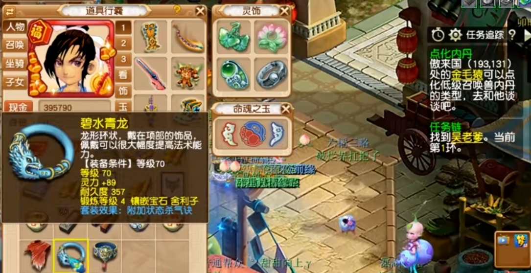 梦幻西游平民大唐带什么宝宝 梦幻西游平民大唐带什么宝宝