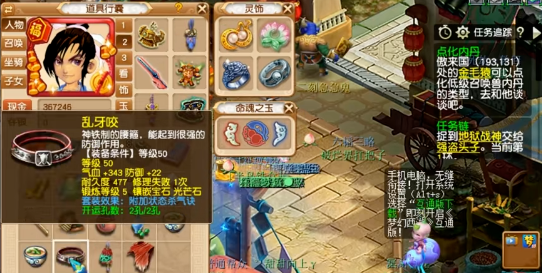 梦幻西游平民大唐带什么宝宝 梦幻西游平民大唐带什么宝宝