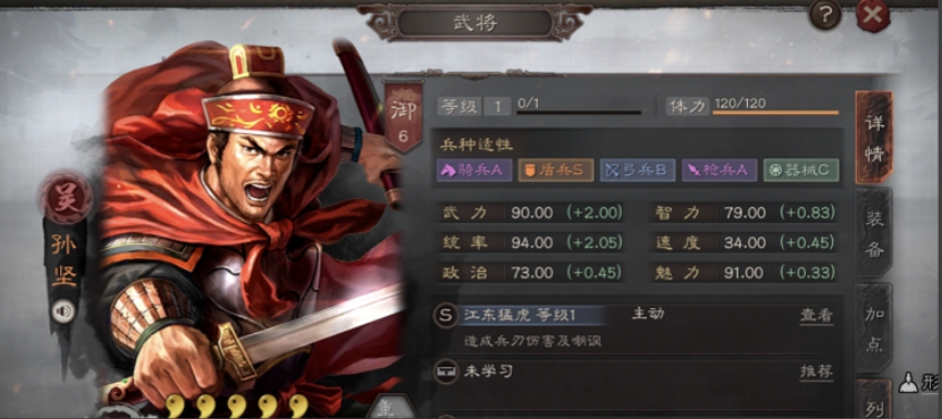 三国志战略版桃园走什么兵种 三国志战略版桃园走什么兵种