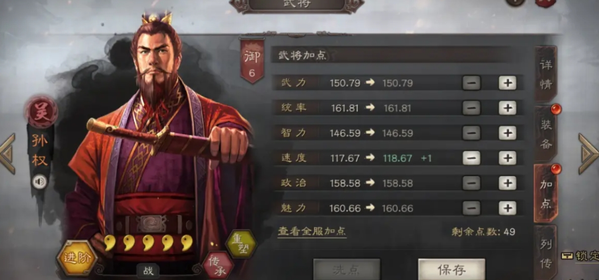 三国志战略版桃园走什么兵种
