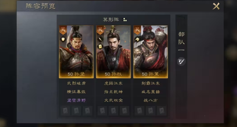 三国志战略版桃园走什么兵种 三国志战略版桃园走什么兵种