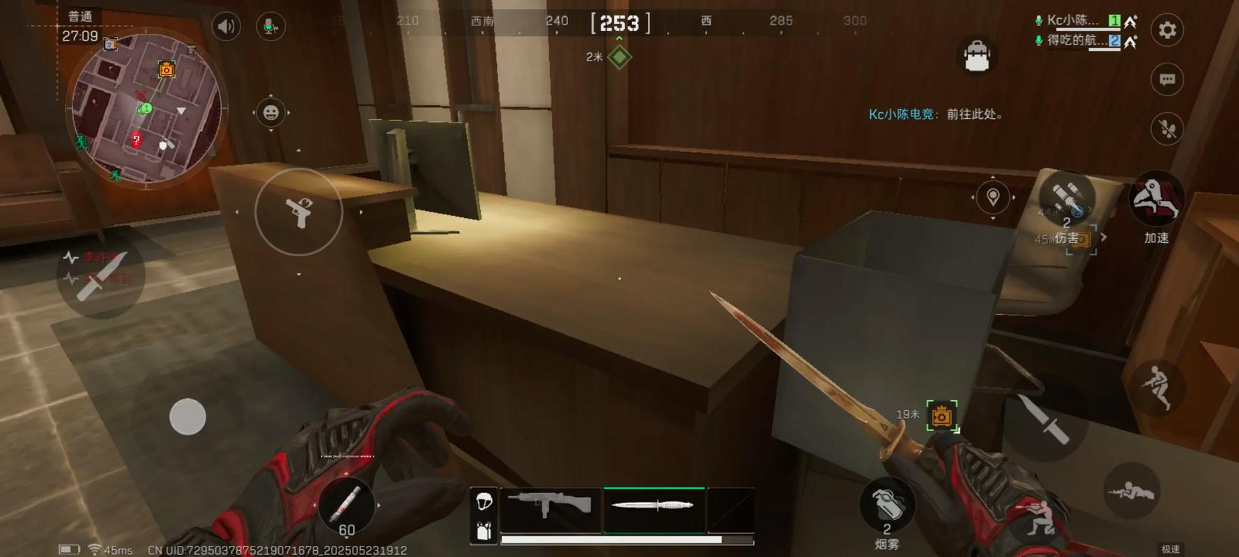 三角洲行动等级高低能装到一起吗