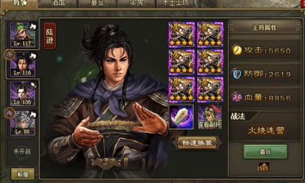攻城掠地免费叫阵在哪叫