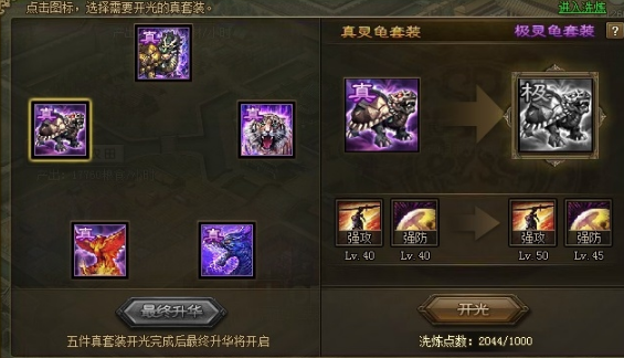 攻城掠地免费叫阵在哪叫