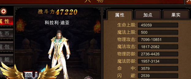 全民奇迹探索在哪儿