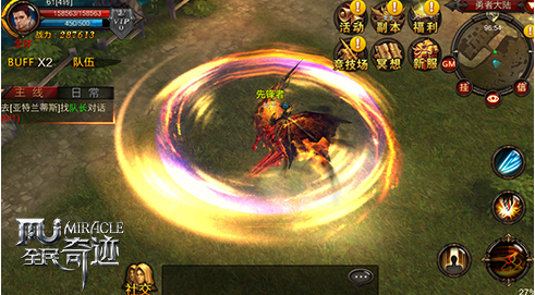 全民奇迹探索在哪儿