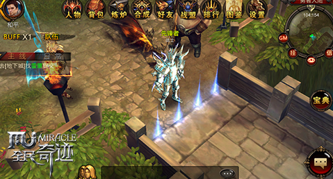 全民奇迹探索在哪儿