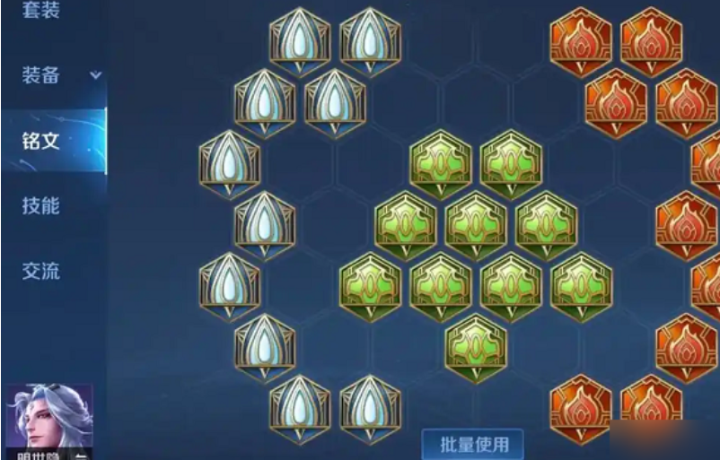 王者荣耀曜最强的另类出装是什么 王者荣耀曜最强的另类出装是什么