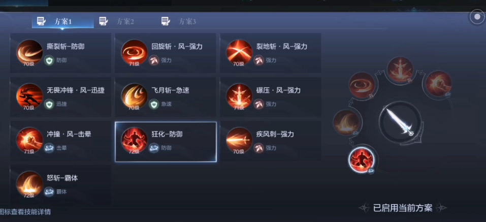 全民奇迹2做任务怎么玩 全民奇迹2做任务怎么玩