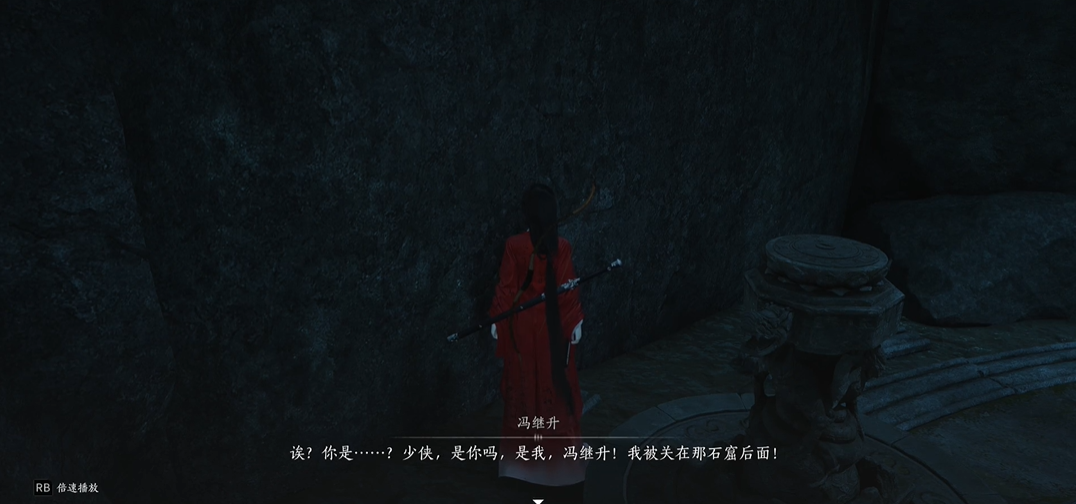 燕云十六声狼主怎么打