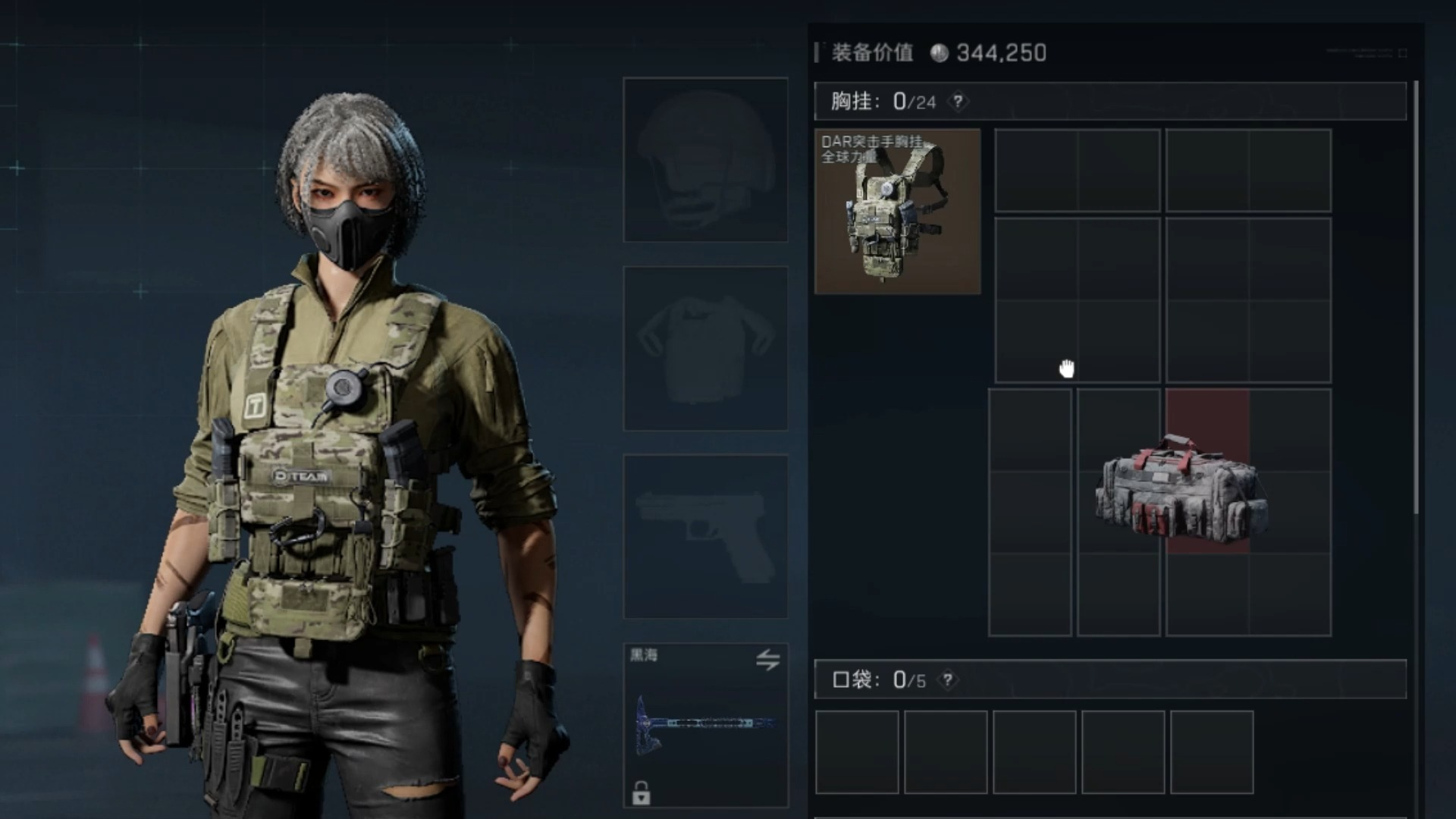 三角洲行动射手步枪怎么获得