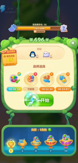 开心消消乐125关怎么玩