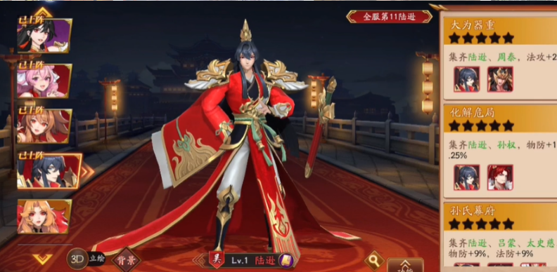 放开那三国3怎么挖宝 放开那三国3怎么挖宝