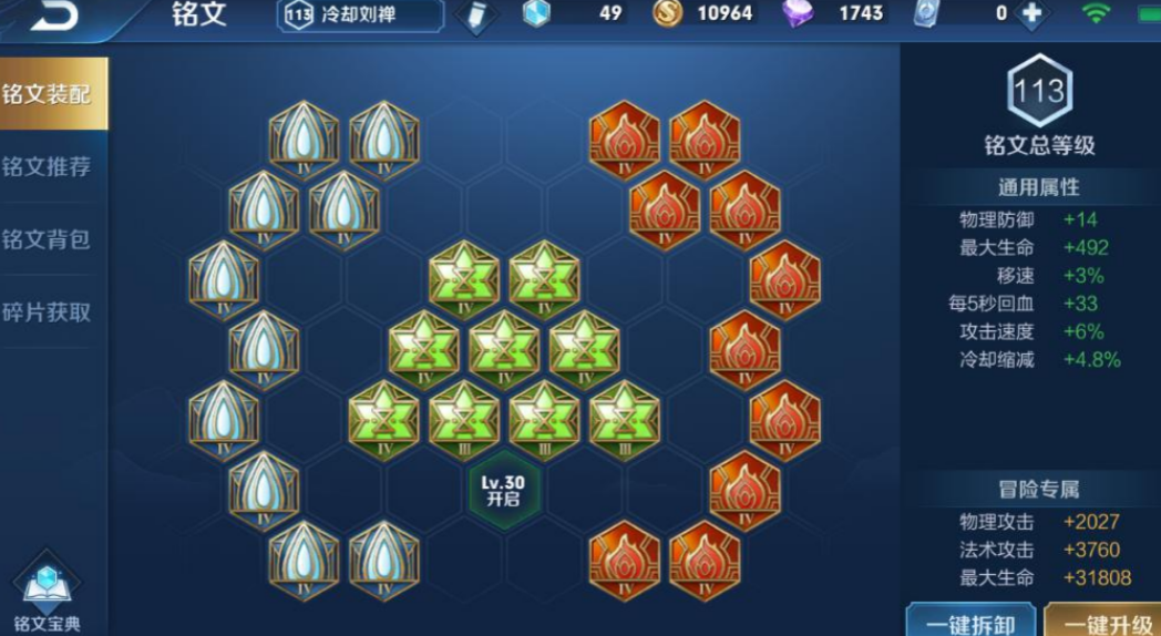 王者荣耀铠边境突围出装是什么 王者荣耀铠边境突围出装是什么